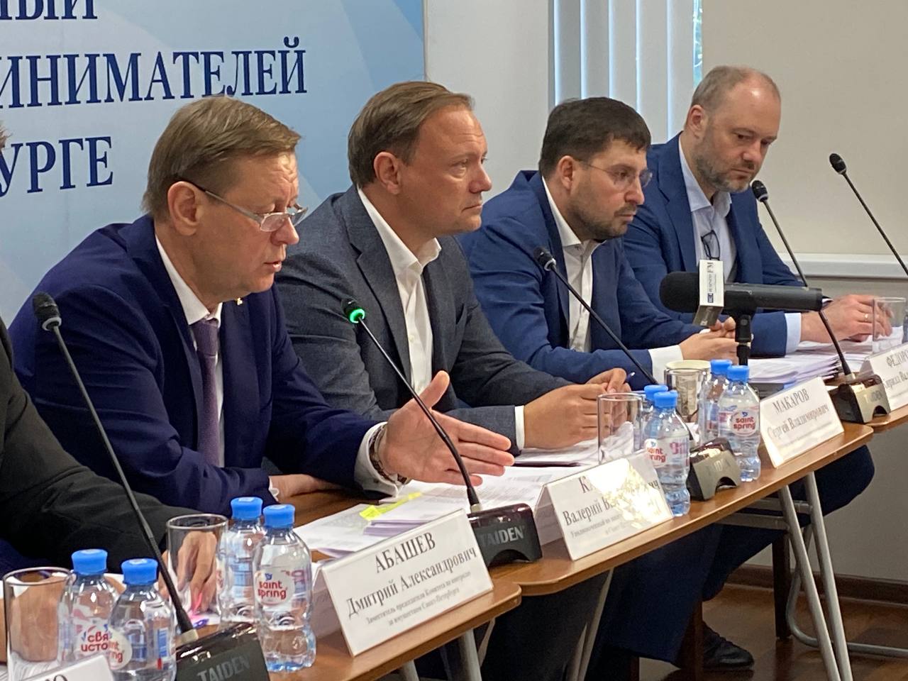 Рабочее совещание с руководителем КИО и бизнесом