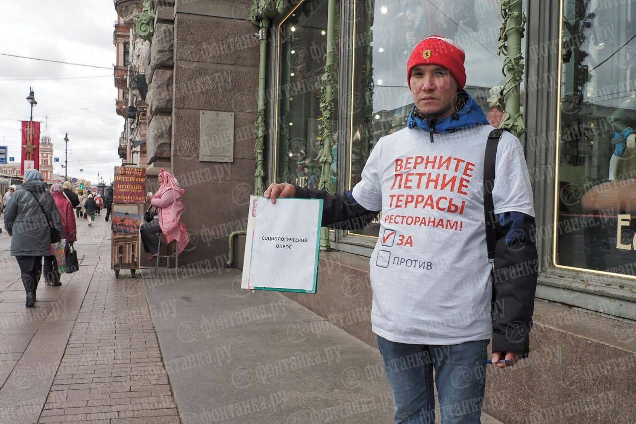На Невском проспекте встретили сочувствующего летним террасам