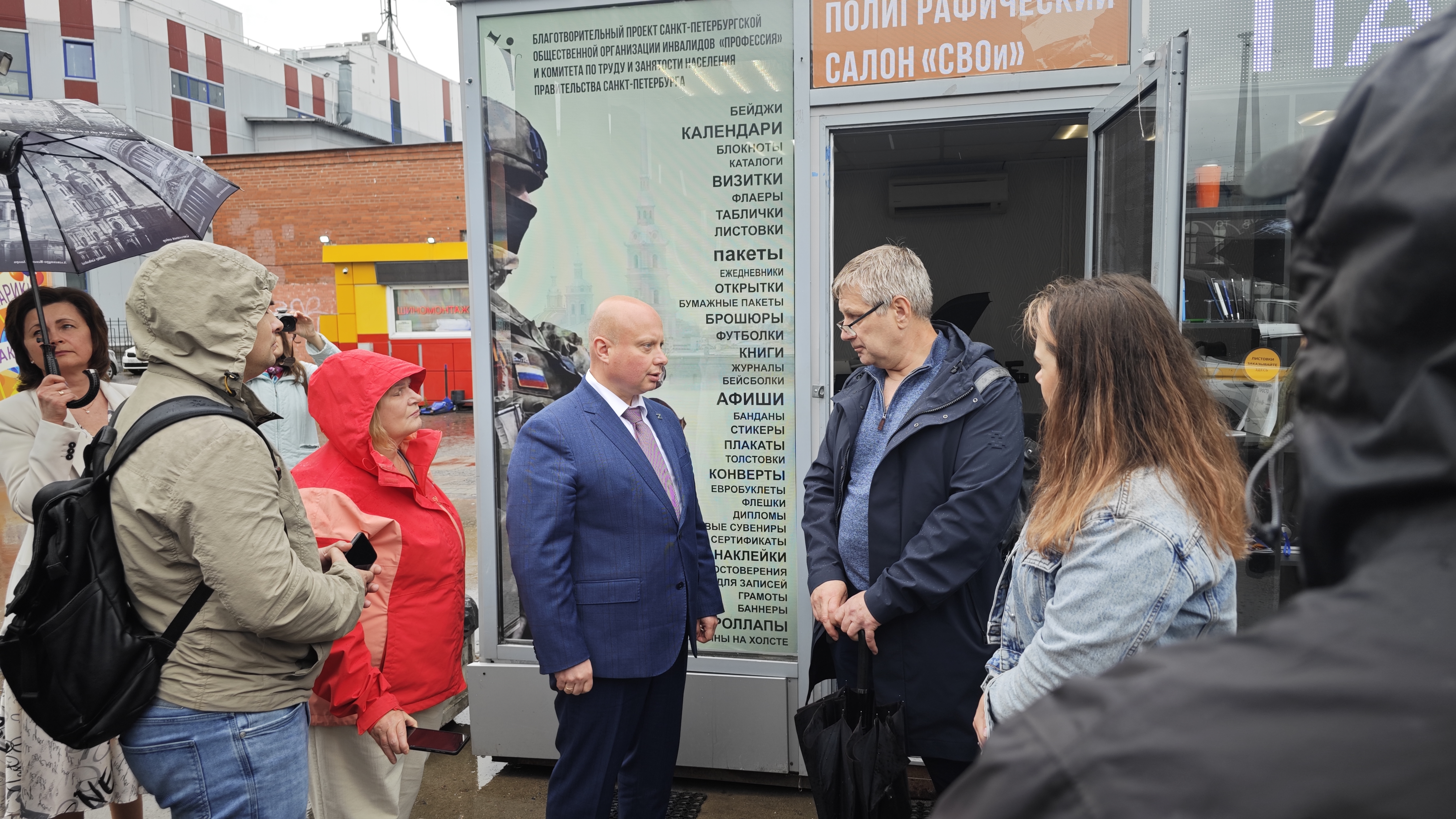 В Петербурге открылся второй полиграфический салон для трудоустройства инвалидов СВО