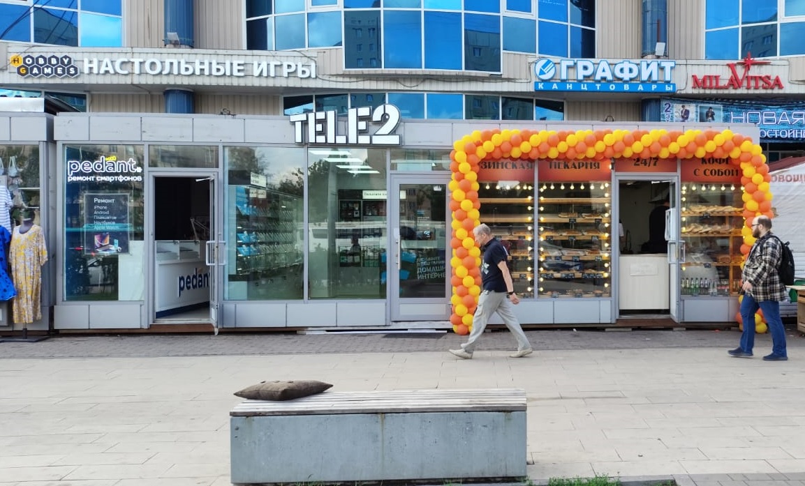Открытие салона связи Теле 2 на проспекте Пятилеток 2
