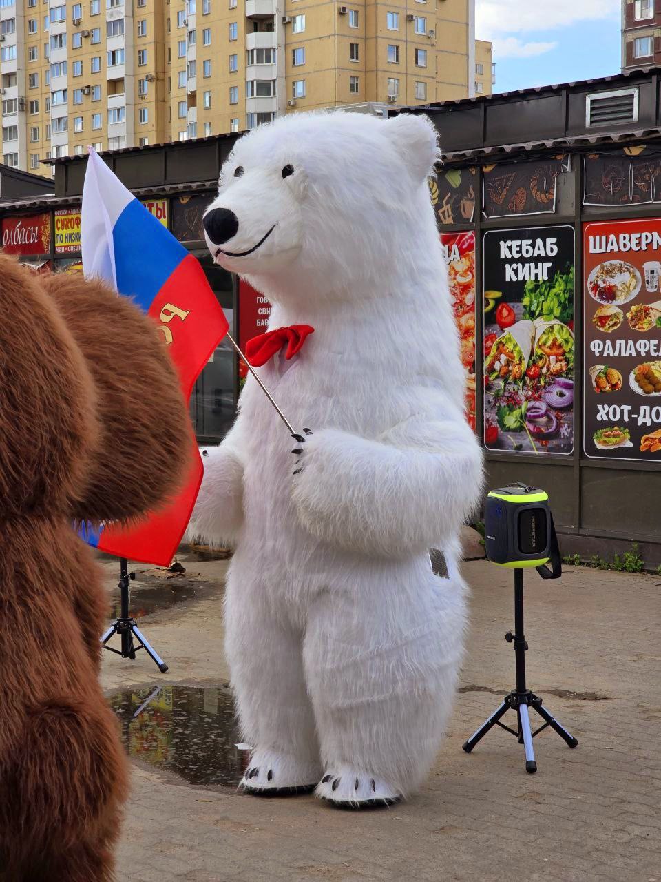День России с Vestr!