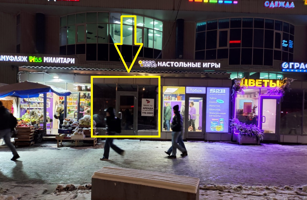 Торговое помещение 17 кв метров у метро Большевиков