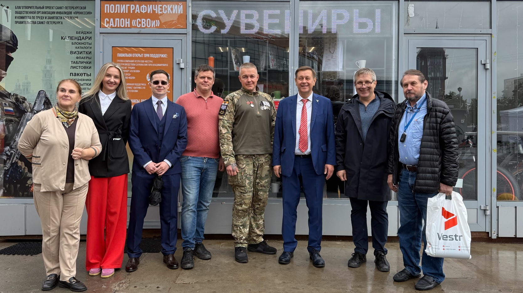 СВОй бизнес