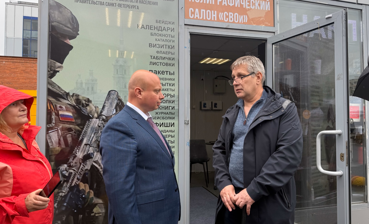 СВОи. Как в Петербурге бизнес помогает ветеранам запускать типографии для новой жизни 