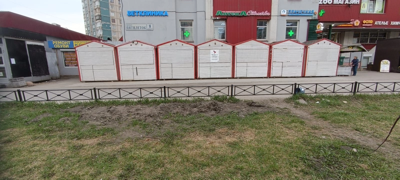 Slide-2