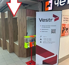 Сдаётся островок под продукты, табак в Торговом комплексе (8 м2)