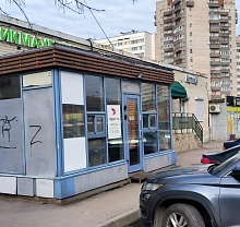 проспект Стачек, 101 к 1 (15 кв м)