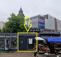 Сдаётся у входа в ТК, метро Академическая (13 кв метров)