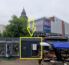 Сдаётся у входа в ТК, метро Академическая (13 кв метров)