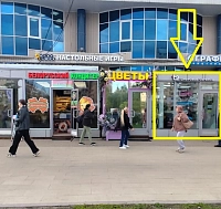 Помещение свободного назначения, 17 кв метров в Невском районе